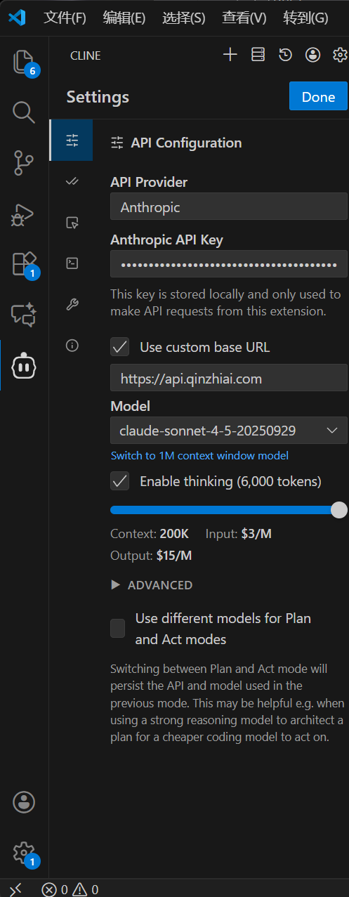 Anthropic 配置示例